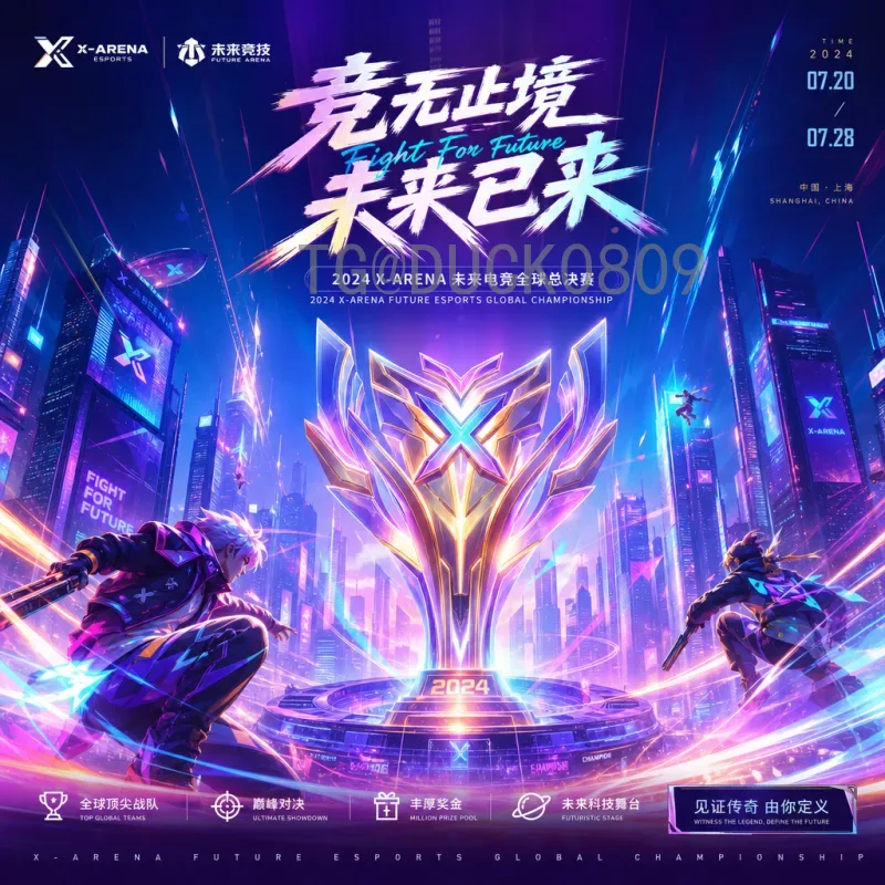 葡萄牙世界杯小组赛名单深度解析：C罗领衔黄金一代冲击大力神杯